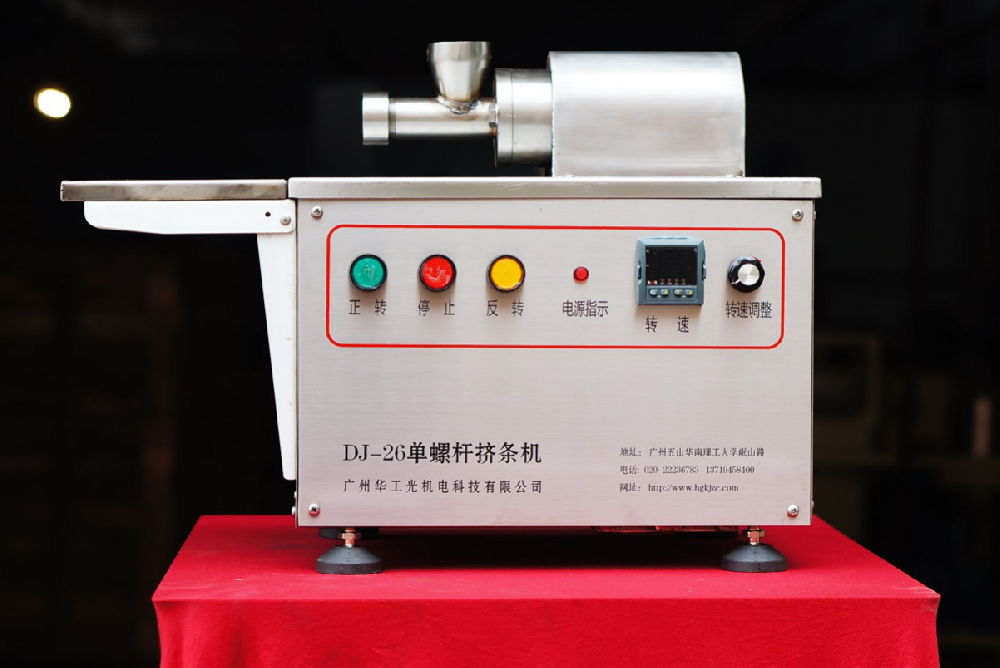 單螺桿擠條機的特點